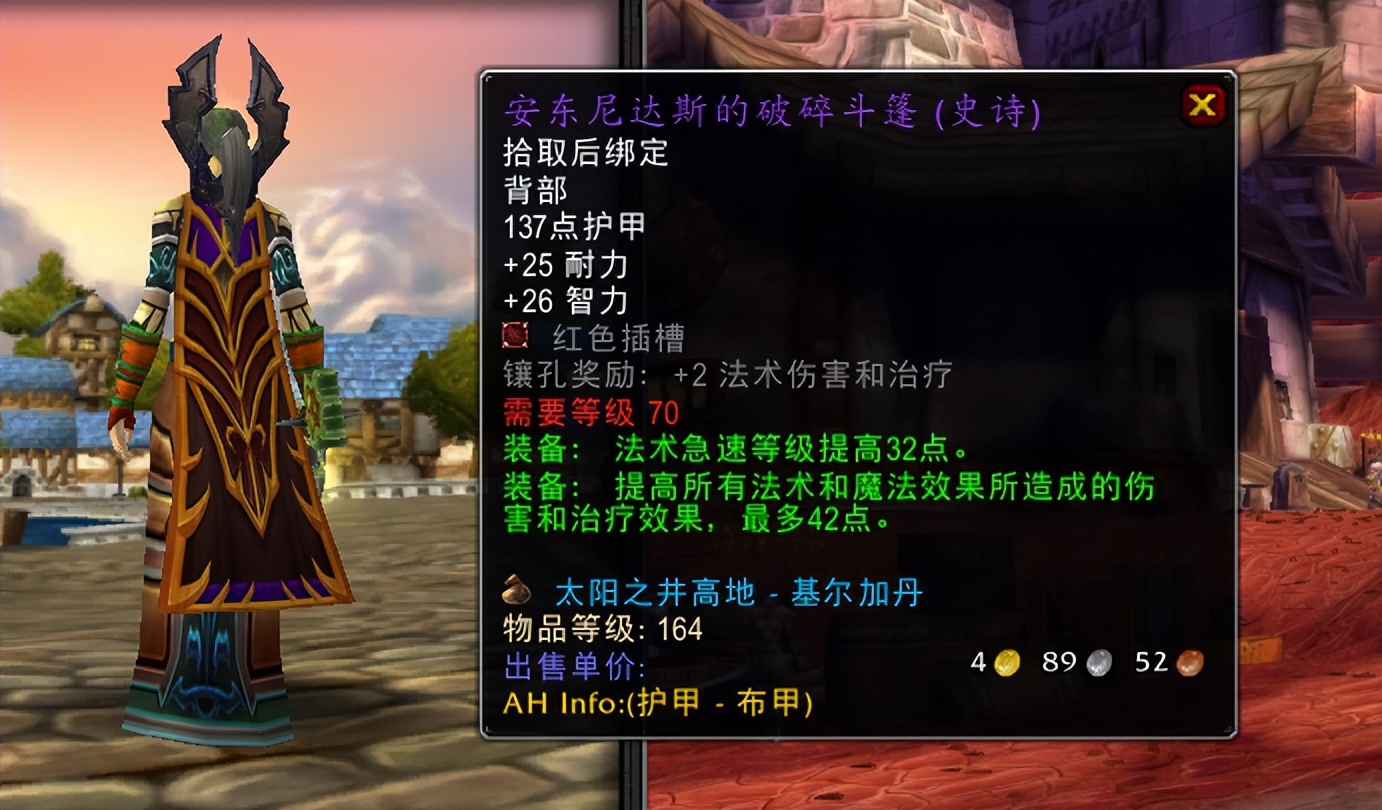 魔兽tbc6.2,魔兽tbc帕奇维克