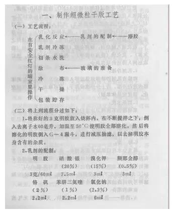 武汉中国电子产业示范区,武汉电子信息产业现状