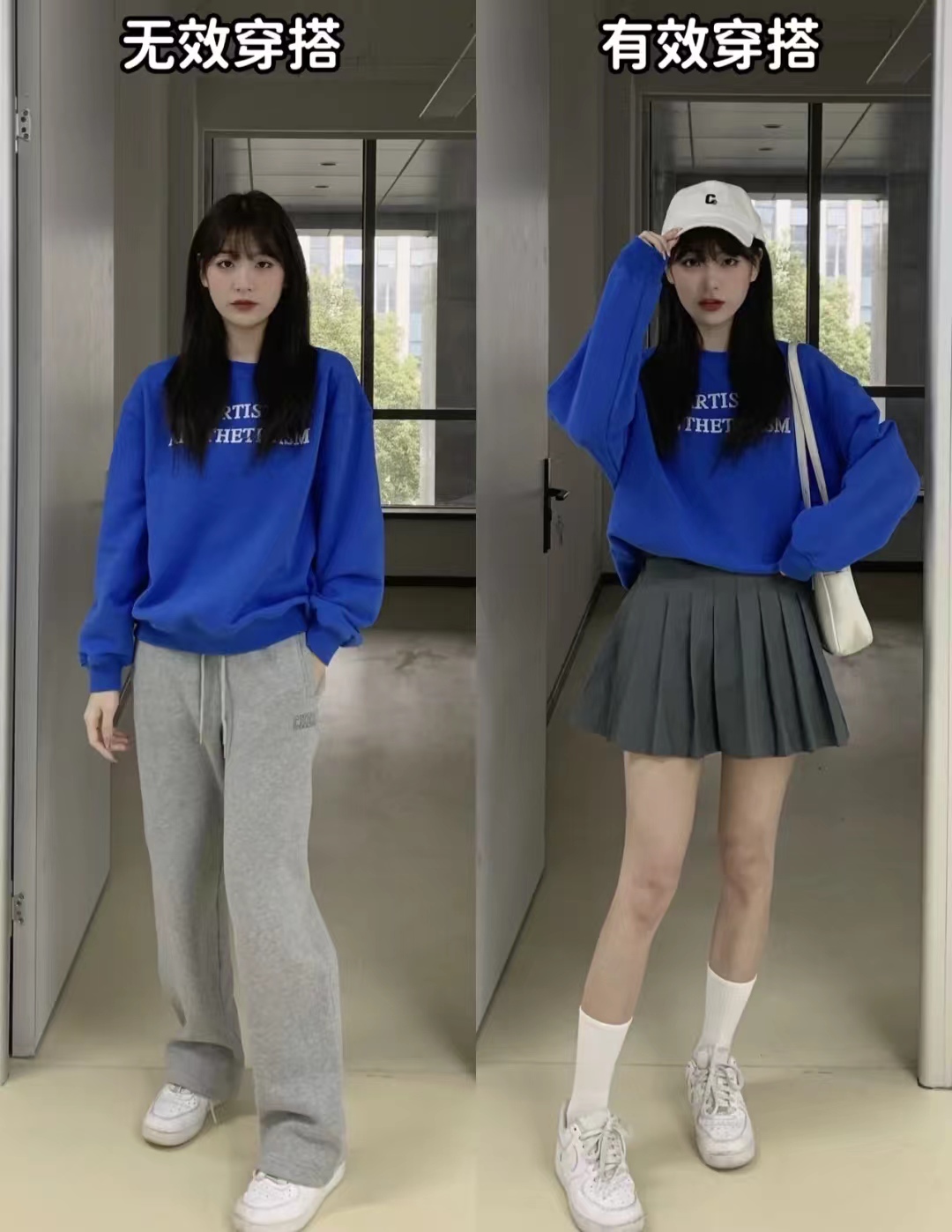 宽松版卫衣搭直筒宽松休闲裤,宽松卫衣怎么搭配裙子才好看