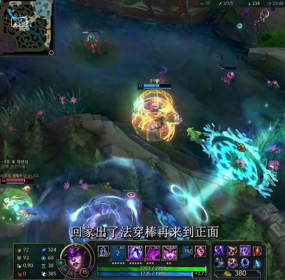 英雄联盟新手中路入门教学辛德拉,英雄联盟手游中路辛德拉