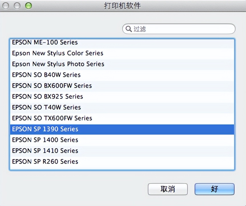 windows10无法连接共享打印机,苹果电脑怎样连windows共享打印机