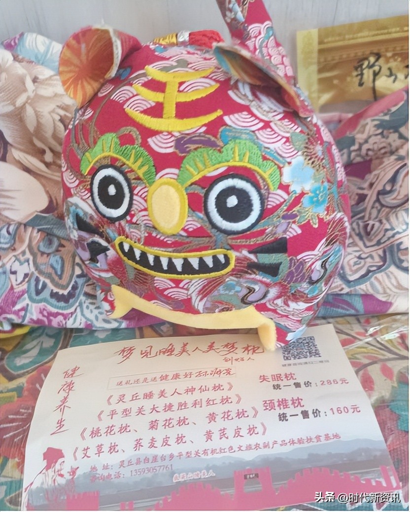 灵丘百工002：纯手工布艺药枕创新路——孙润先