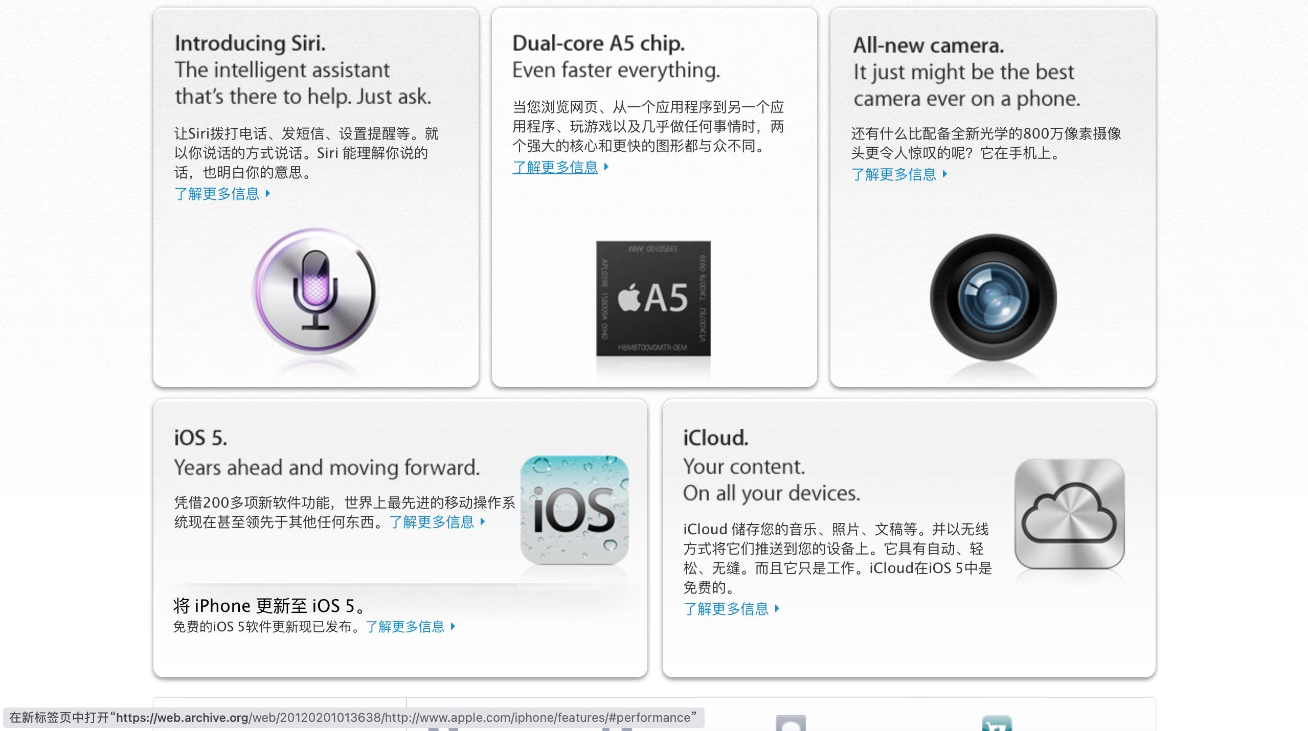 iphone4s一代神机,iphone4s初代版本