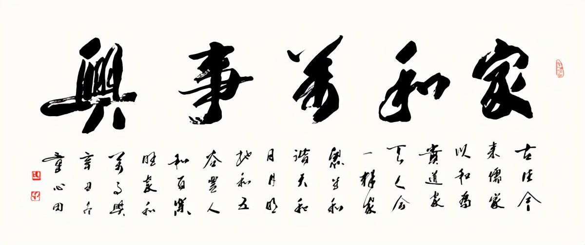 涔︽硶瀹剁蹇冪敯,娴峰崡鍗氶硨涔︾敾灞曢潪閬椾功鐢诲