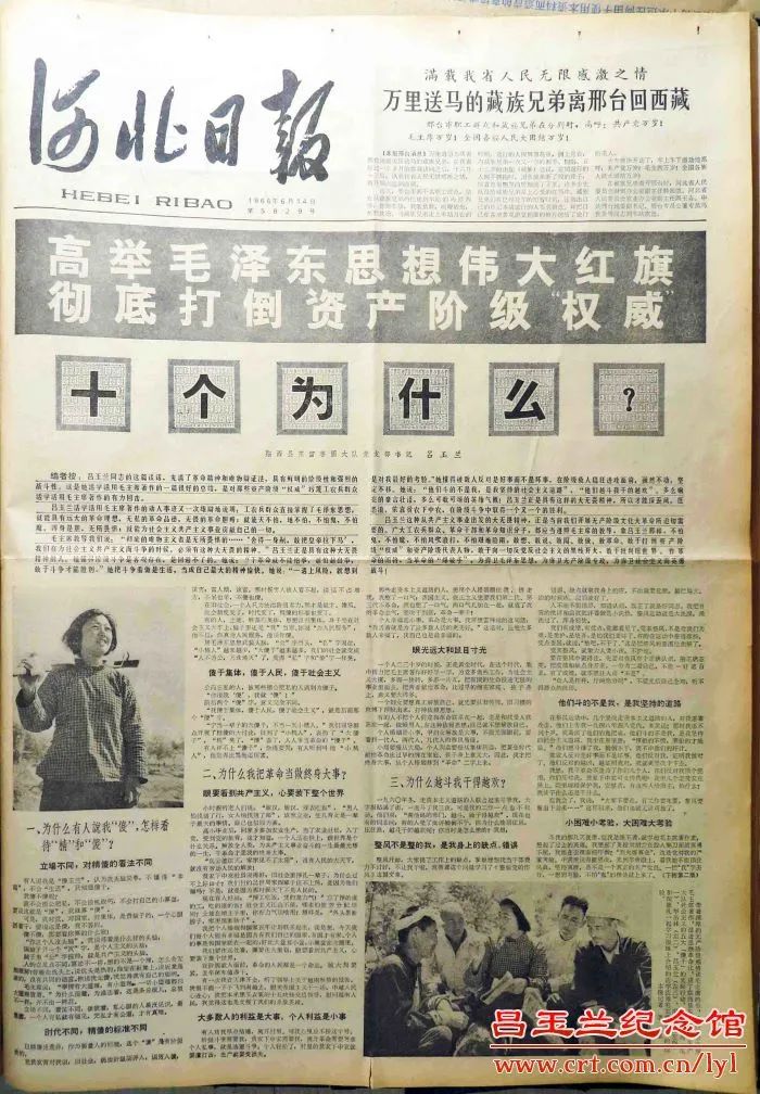 玉兰花开时，我们怀念她——闻名全国的劳动模范、农村里走出的省委书记……