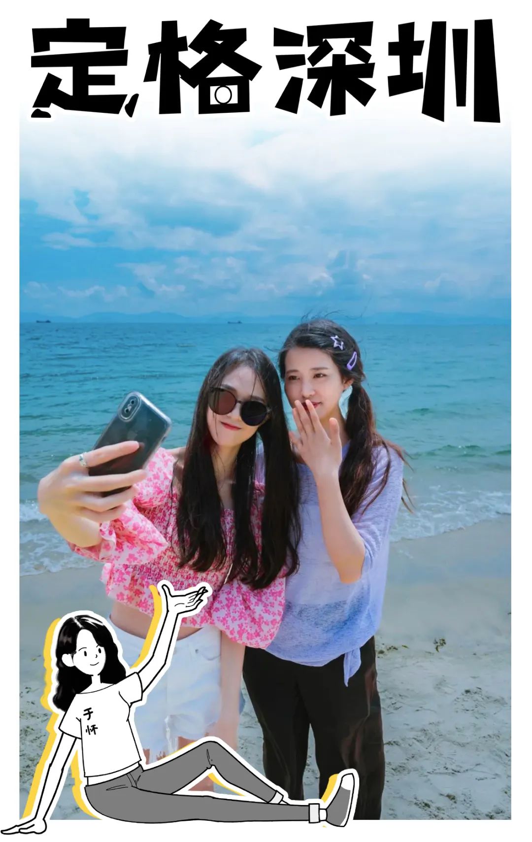 深圳周末休闲放松的好地方有哪些,周末去哪玩深圳推荐几个地方