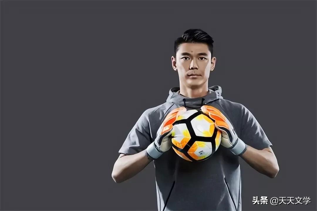 曾诚田甜天天向上视频,曾诚上一任国家队守门员是谁