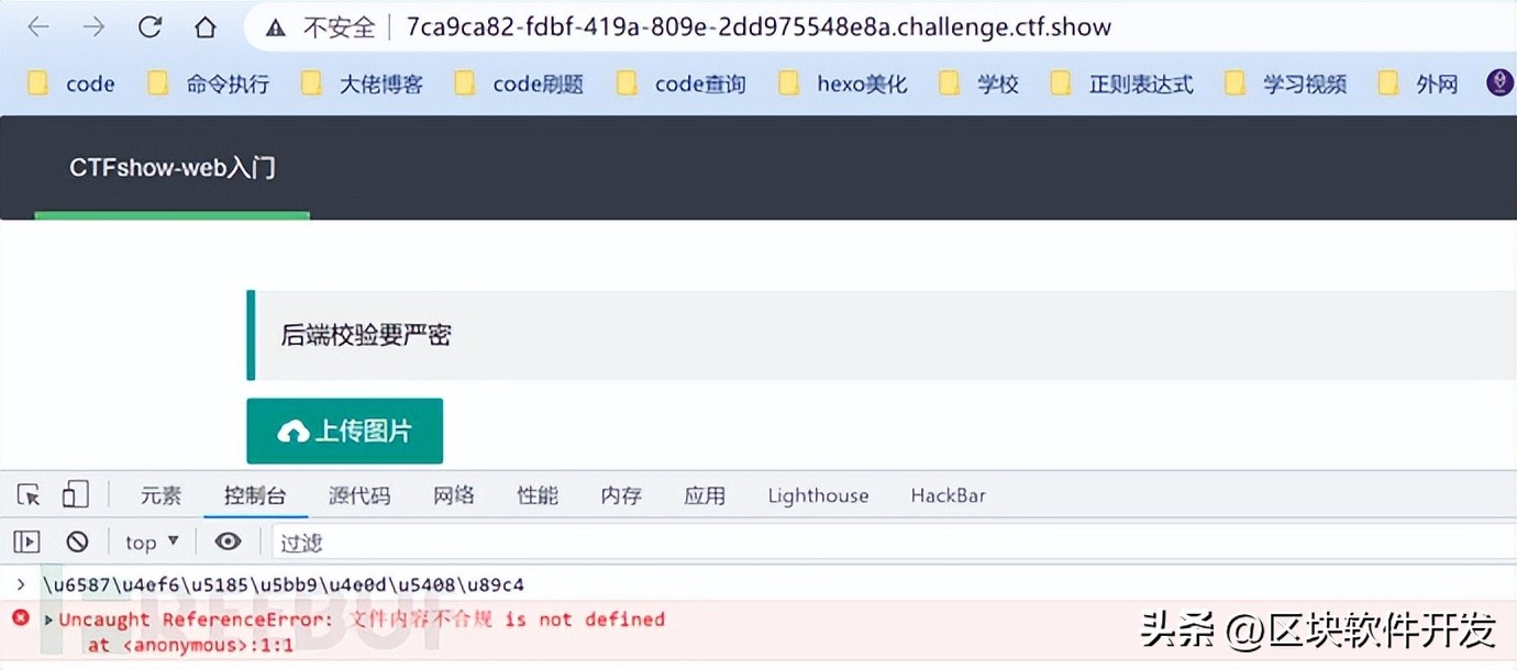 文件上传漏洞攻击的步骤,常用防御文件上传及解析漏洞方法