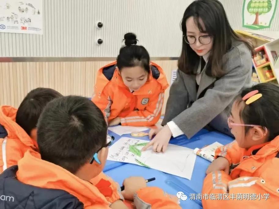 丰荫•品质课堂|能手示范明方向精彩课堂创品质