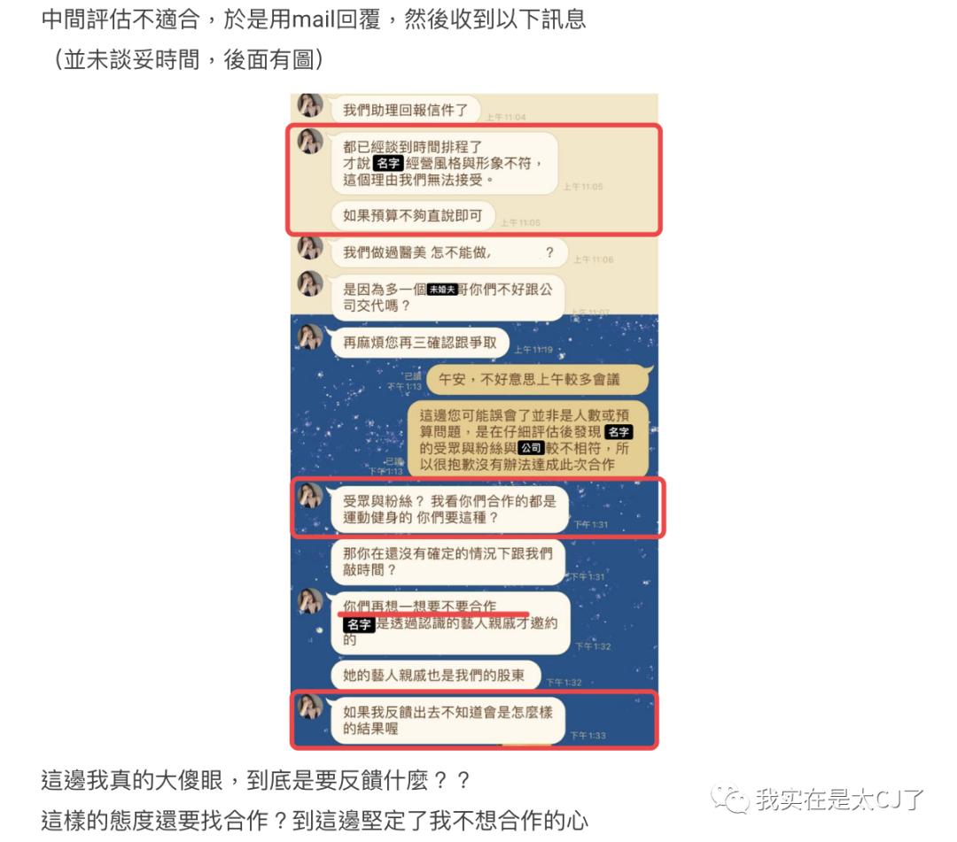 花式碰瓷方式这也太可怕了吧,论各种奇葩的碰瓷方式