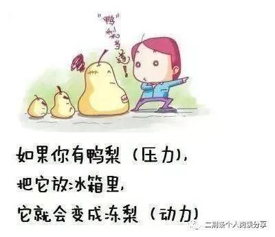 如何磨练意志增强自控力,在逆境中提升心理韧性