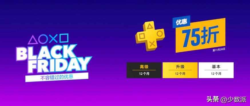 黑5值得购买的ps游戏,黑五steam游戏推荐