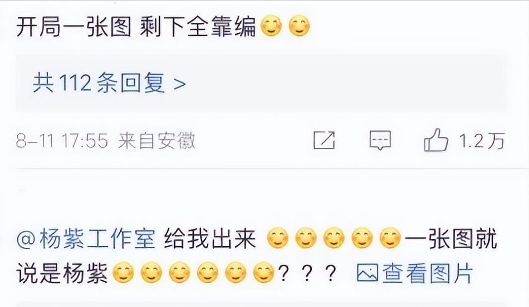 刘学义和杨紫同吃一块蛋糕视频,杨紫刘学义吃同一块蛋糕