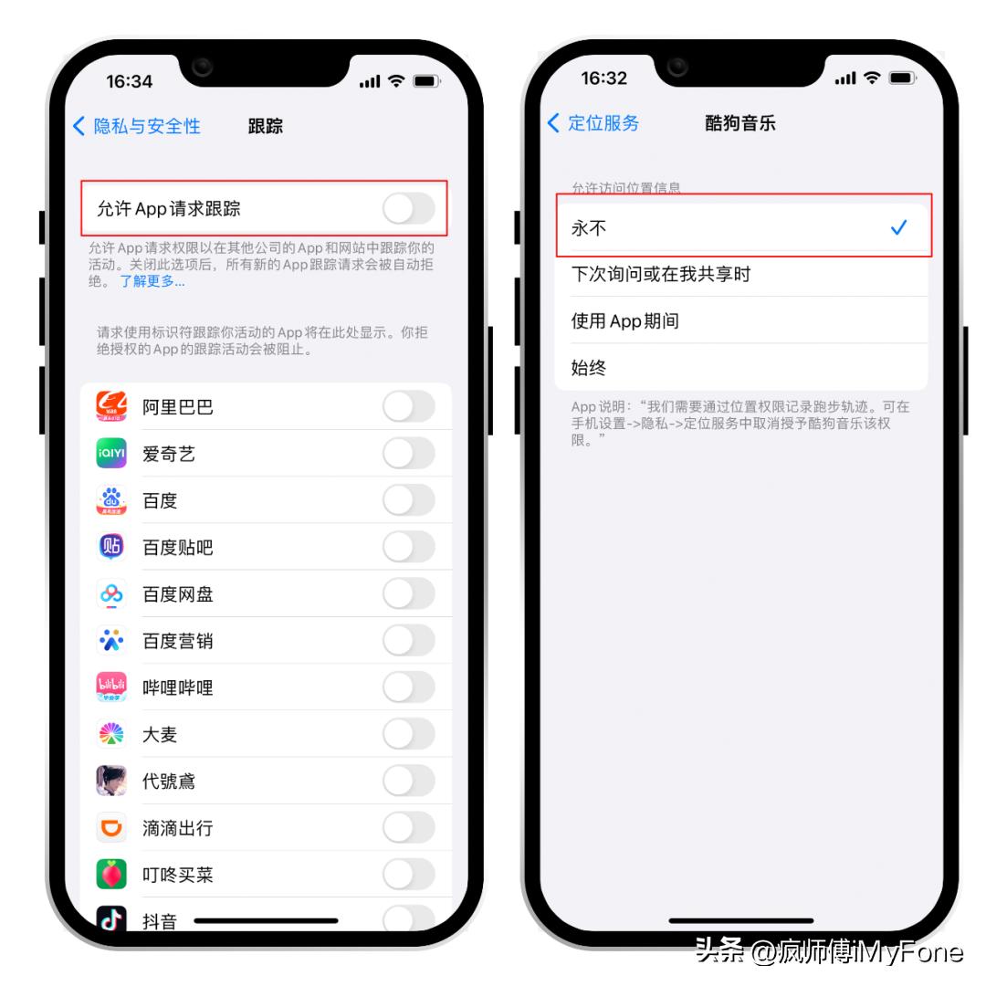 iphone用户必看手机小技巧,iphone用户必学的技巧