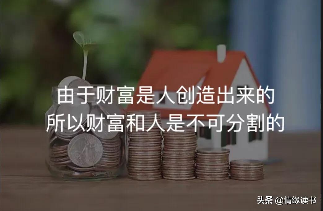 经济学如何影响我们的生活与财富,每天学经济学是使人幸福的学问
