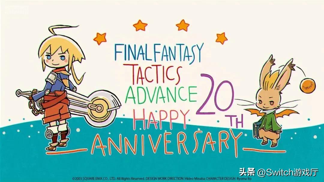 最终幻想战略版官方宣传,最终幻想战略版四大成长武器