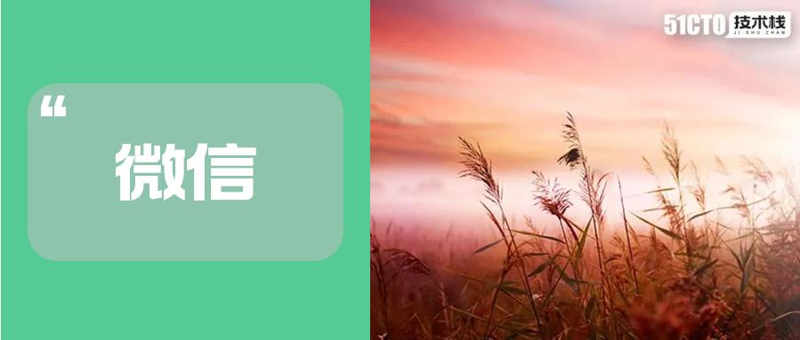 微信支付只针对高校吗,微信支付收费新规则只针对高校吗