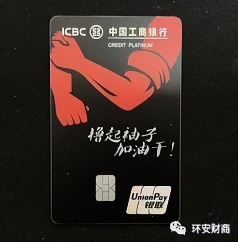 工商银行信用卡热门卡,工行信用卡哪个卡种好