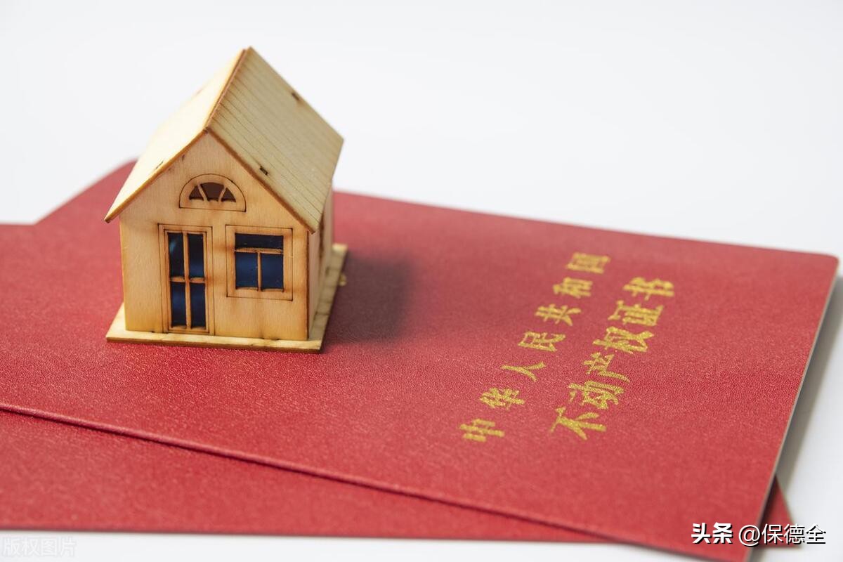 不动产登记是全国联网了吗,不动产登记全国联网对股市影响