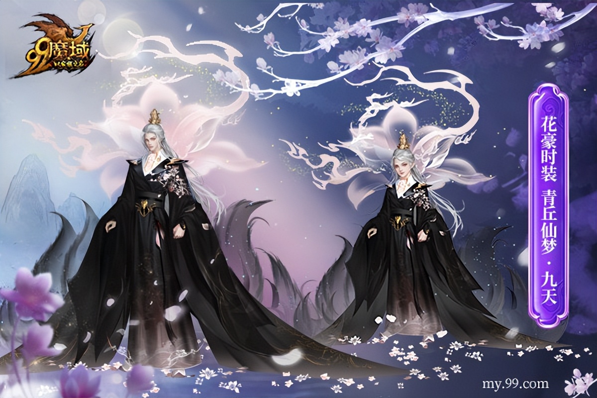 浮香仙梦，玉兰花魁！《魔域》本届花魁赛仙气十足