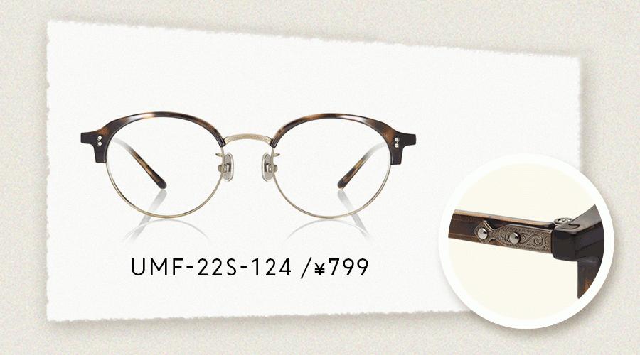 想买复古风眼镜，求推荐款式多服务也好的眼镜店