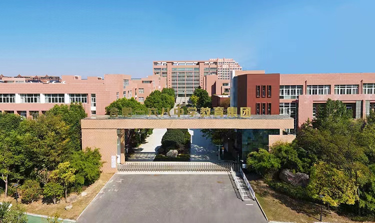 合肥高复班选择哪个学校,合肥高复学校哪个靠谱