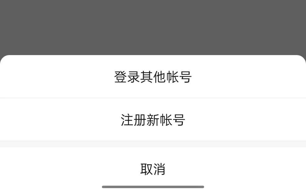 微信小号是个什么情况,微信小号有什么限制