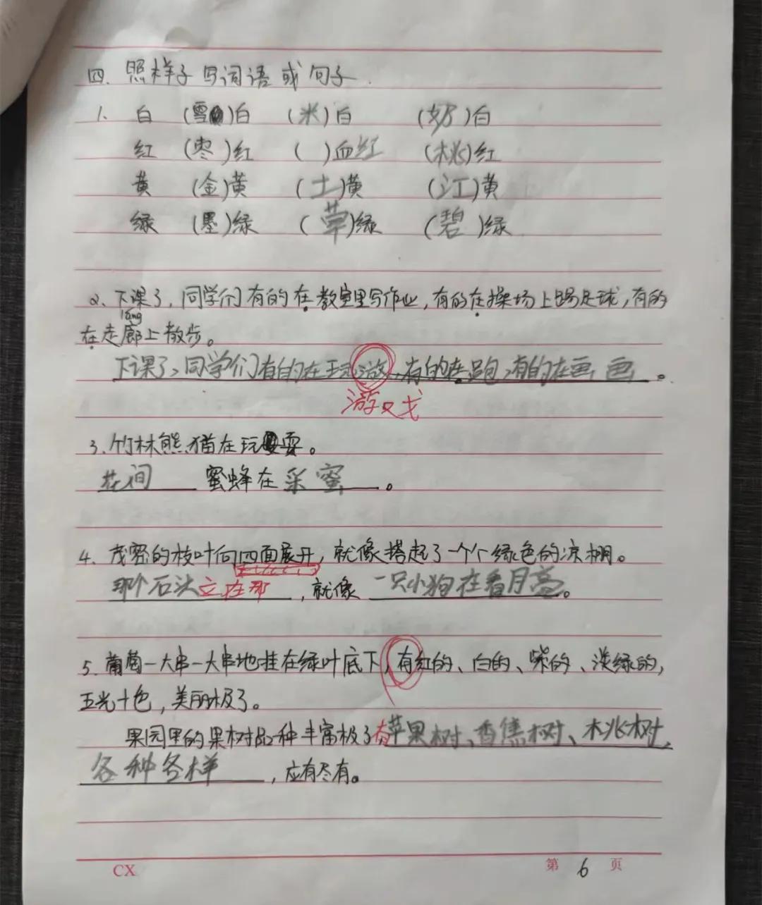 寒假作业也要内卷至此吗？体现父母个人能力的时刻又到了