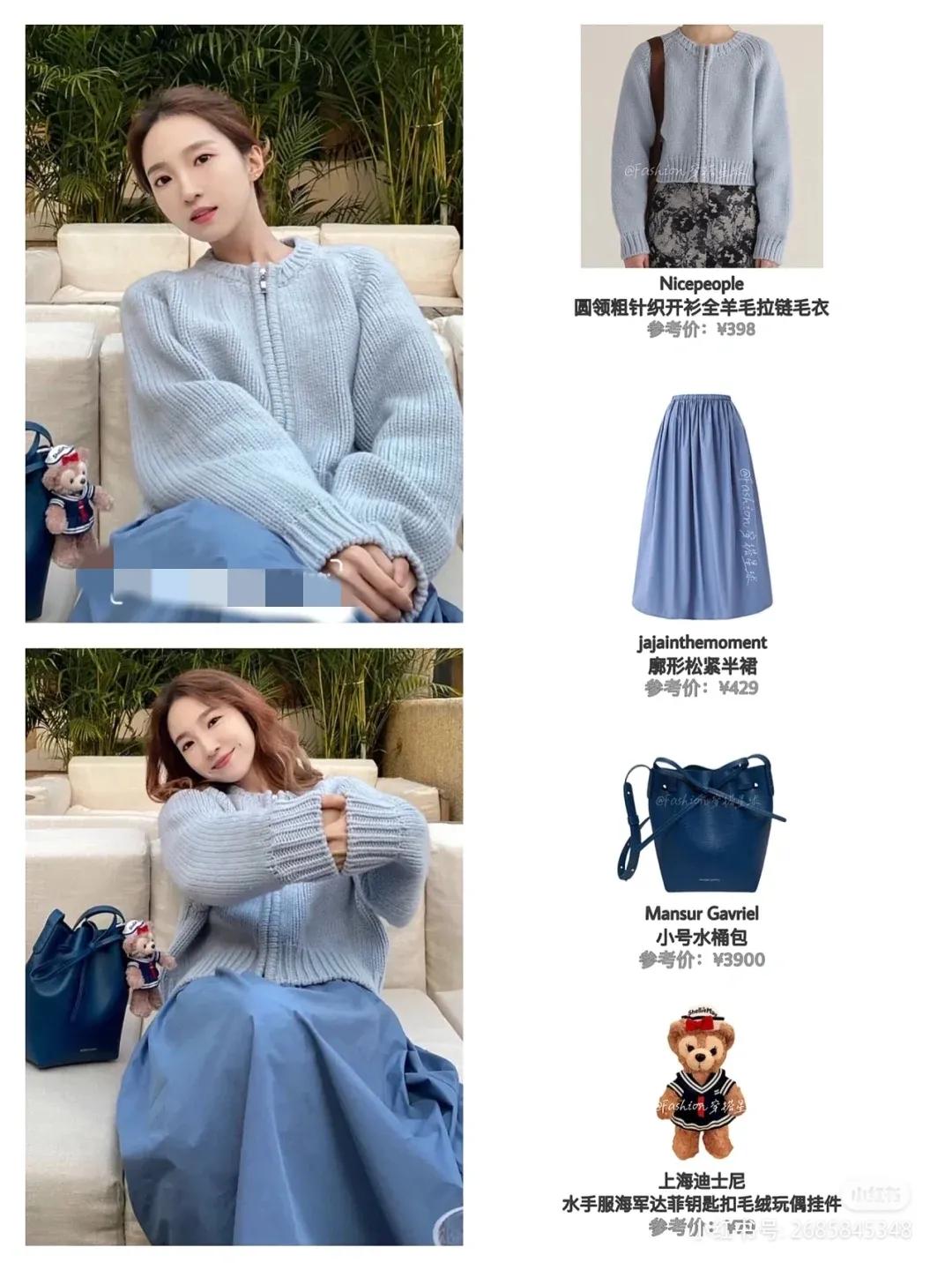 心动的信号2杨凯雯自我介绍,心动的信号2杨凯雯蓝色毛衣