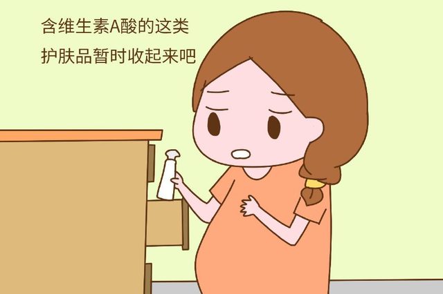 孕早期能不能涂乳液和水,怀孕期孕妇不能接触的10种物品