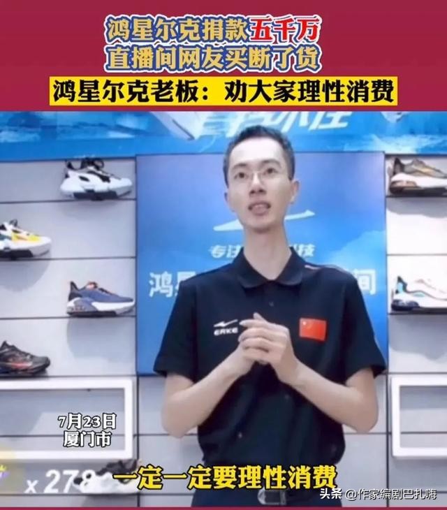 鸿星尔克鞋男款,一双鸿星尔克鞋冬季男鞋多少钱