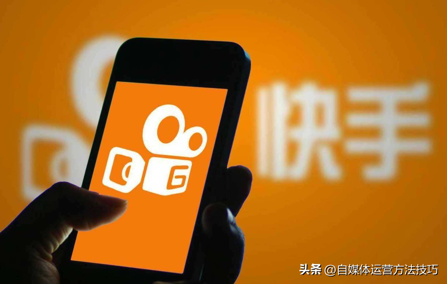 快手流量池等级划分表,快手流量池是怎么分配的