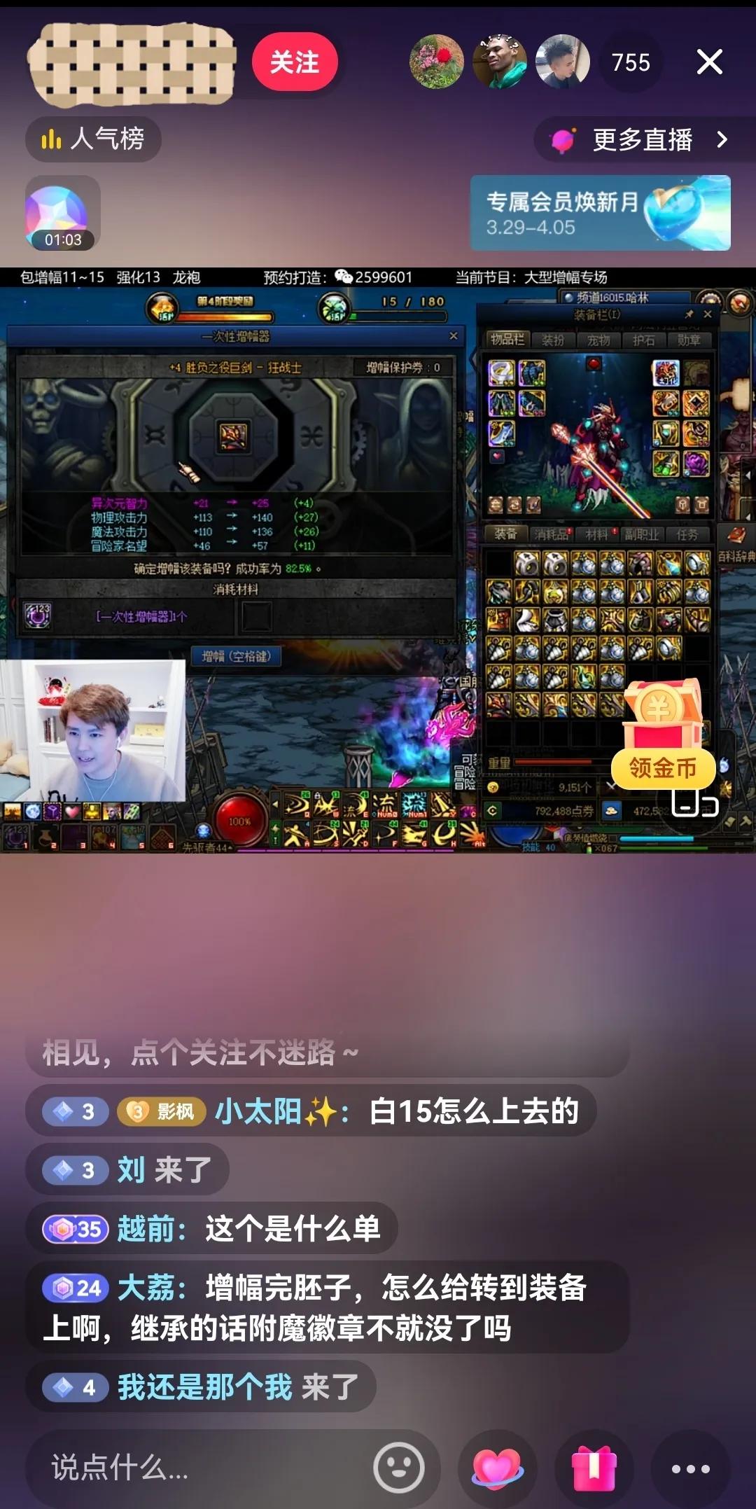 抖音直播游戏怎么赚钱,为什么直播那么赚钱