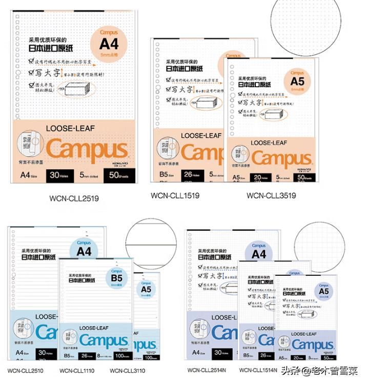 日本文具各大品牌有哪些,你知道哪些是日本品牌