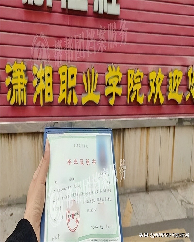 考研毕业证丢了怎么补办学籍,毕业证丢了怎么参加考研复试