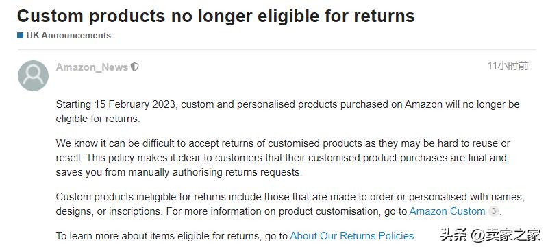 亚马逊等待订单显示换货什么意思,亚马逊卖家退换货流程详解