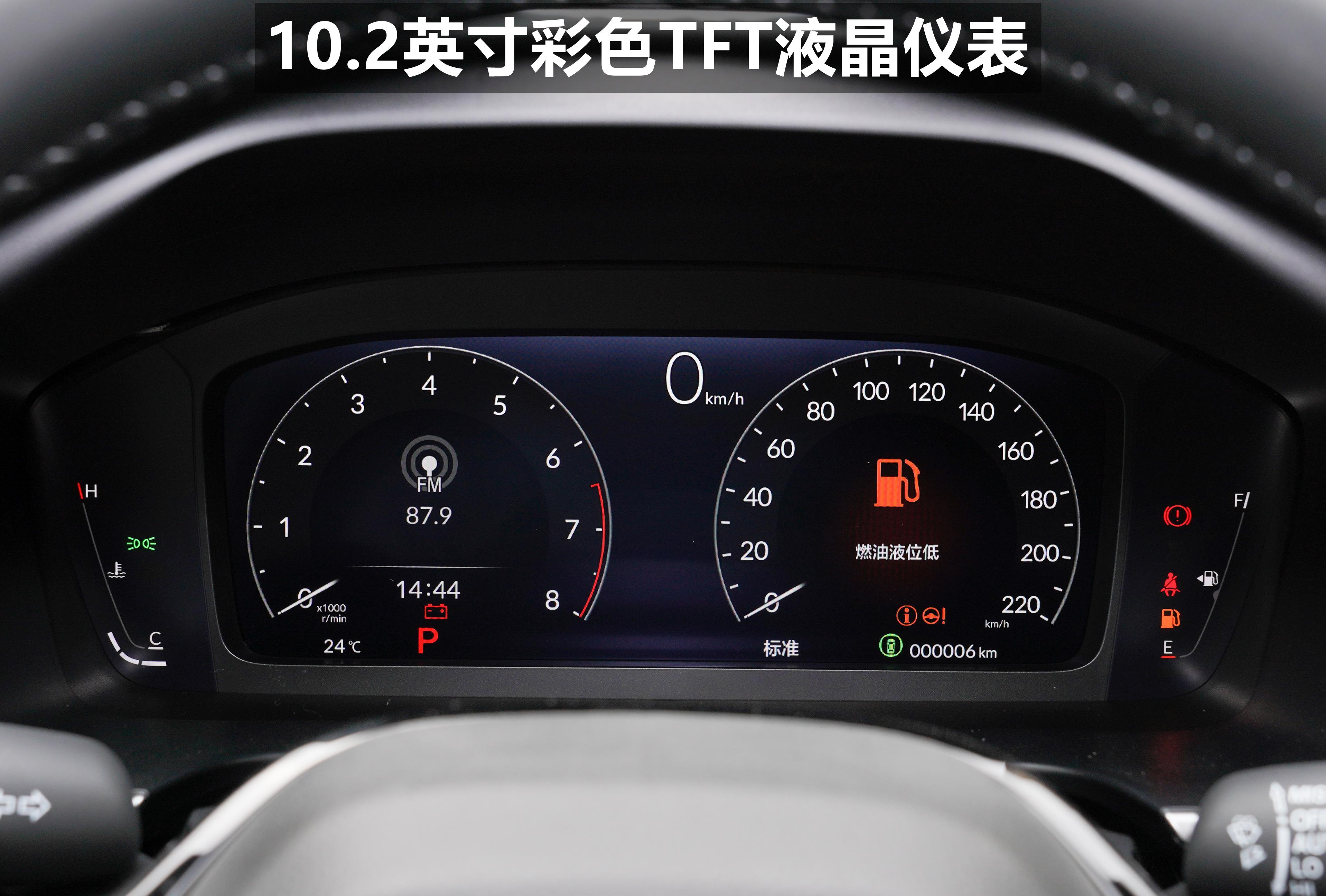 本田cr-v7座价格多少,最新款本田crv详细介绍以及价格