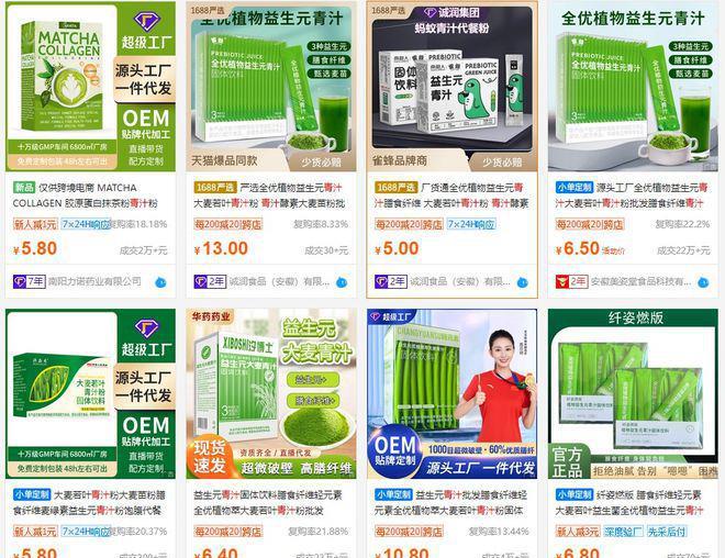 青汁动物饲料,动物饲料青汁