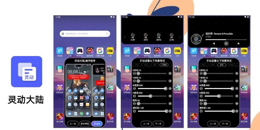 最受欢迎的娱乐休闲软件,超好用的5款免费手机app推荐