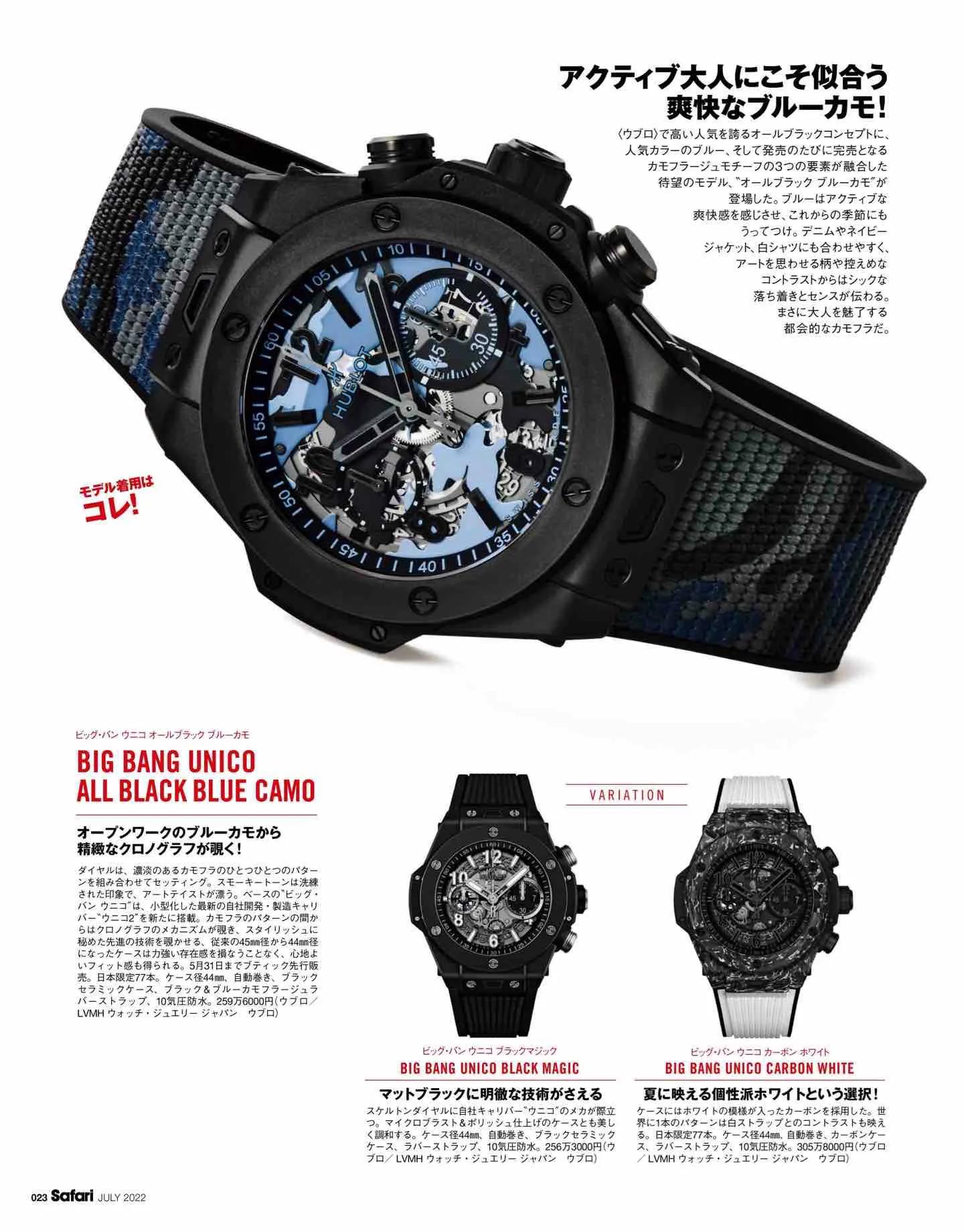 safari日系,safari日本女装