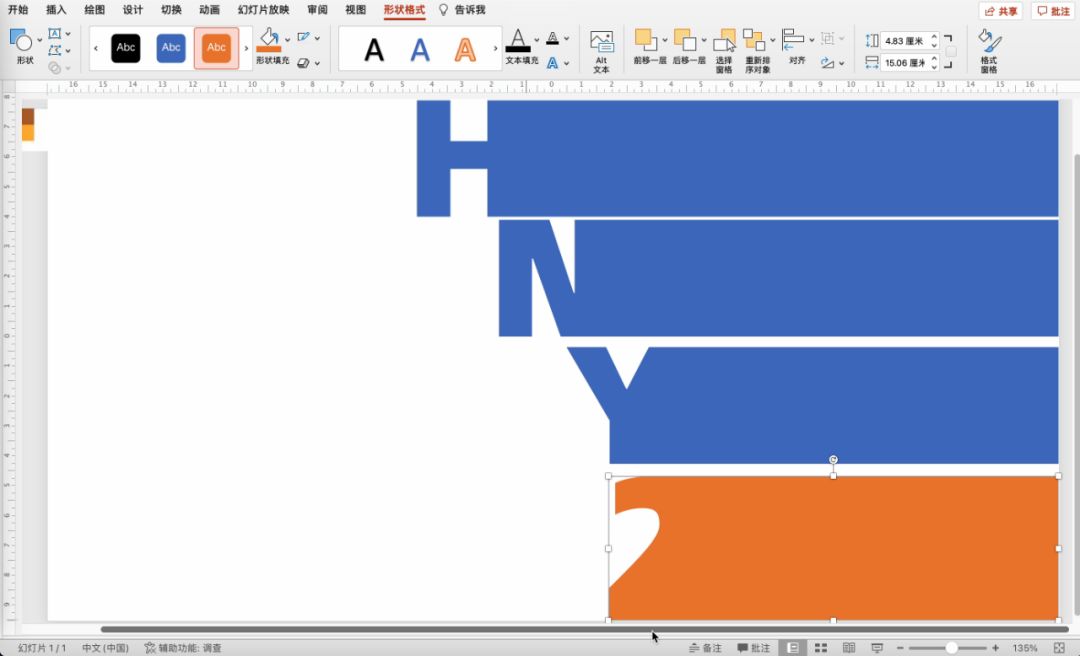 节日卡片集ppt如何制作,春节卡片超简单