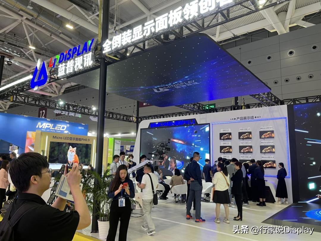 isle展会2023超级机械屏,isle2022国际大屏幕显示技术展