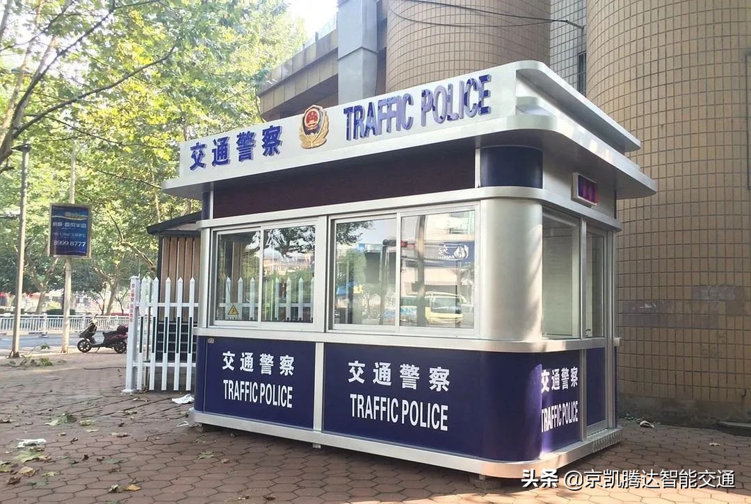 交通岗亭可定制,交通岗亭有什么用