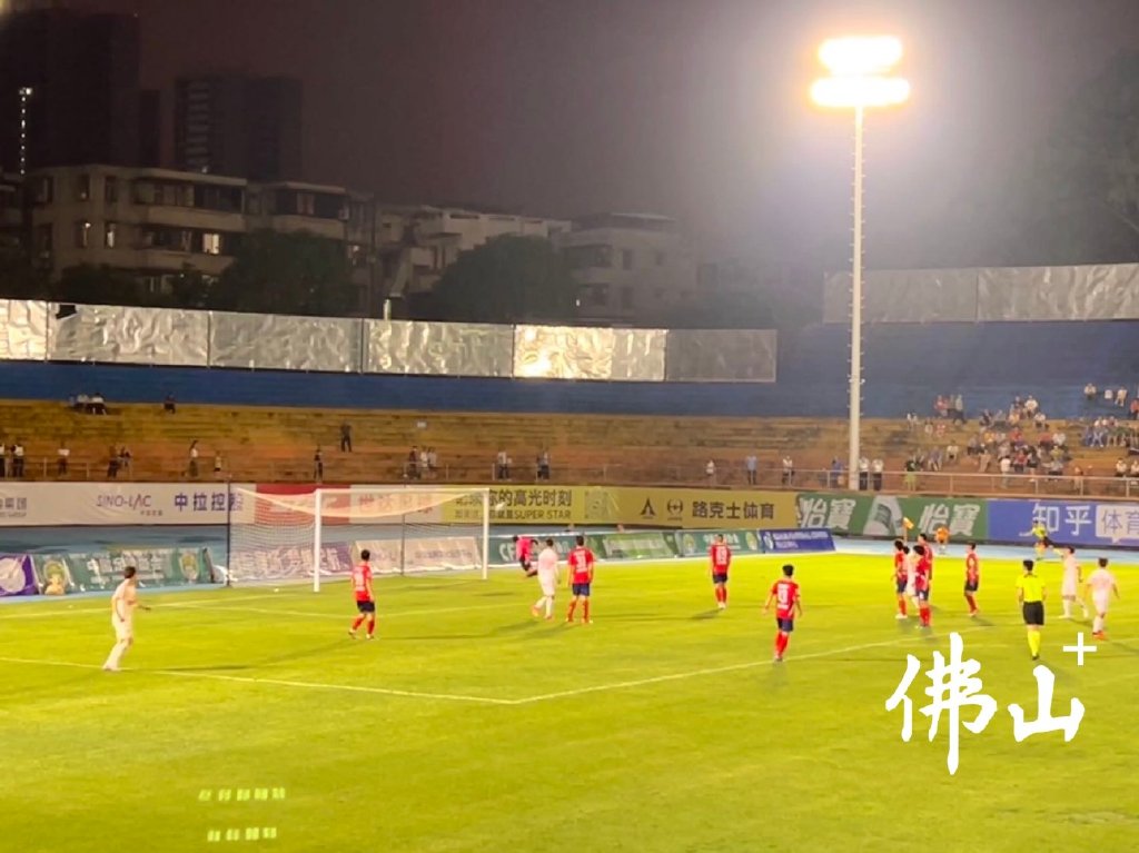 上演进球大战！中冠联赛首次登陆三水，球迷大呼过瘾