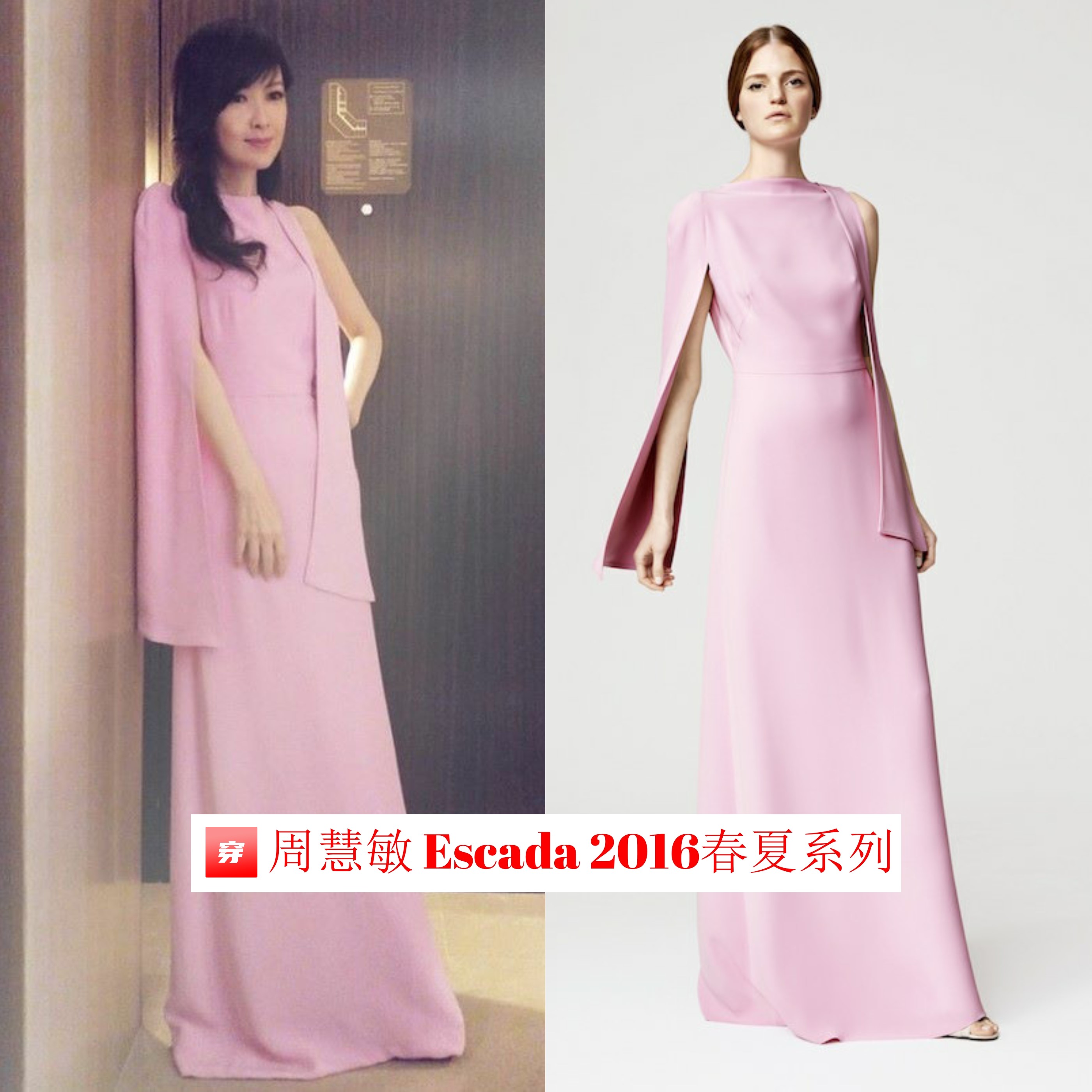 周慧敏玉女掌门人妆,周慧敏穿衣风格全集