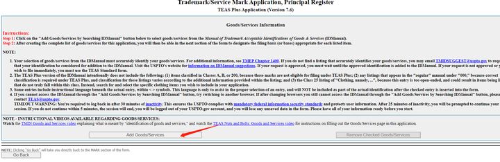 普鸥知识产权｜美国商标注册怎么自己申请，小白超详细图文教程