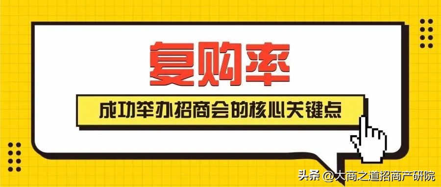王昕招商怎么收钱,王昕讲招商如何做好线下招商