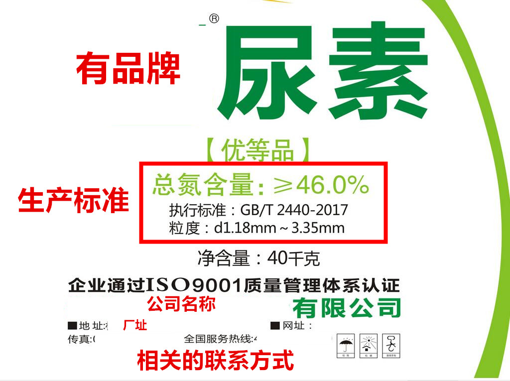 化肥为什么会导致板结,化肥的结块是什么原因