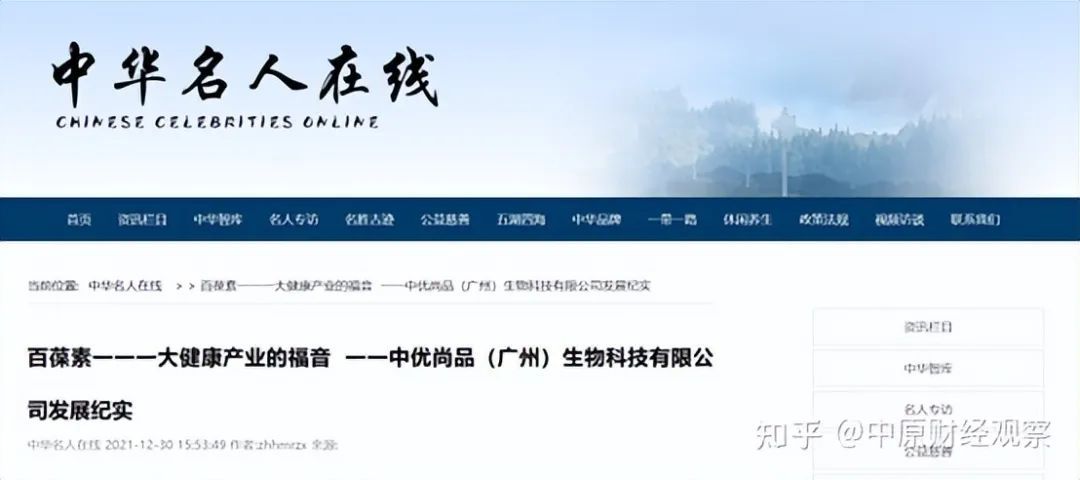 代理消字号产品需要什么证,消字号产品宣传功效处罚案例