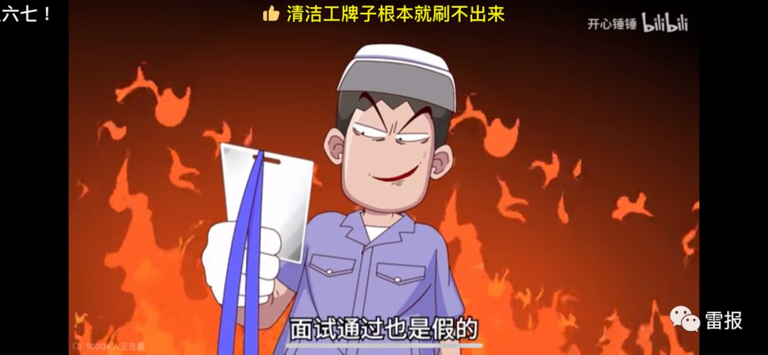 超30%账号停更，短视频动画还有前途吗？对话萌芽熊+我是不白吃